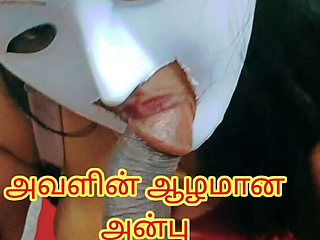 Sister-in-Law's Loving Care on Her Huge Boobs Makes Him Cry with Joy &ndash; Tamil Audio Blowjob