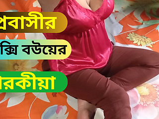 Real Bangla Sex Video with beautiful Hot sexy Bhabhi