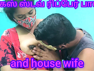 Gas Stove Repairman and Housewife